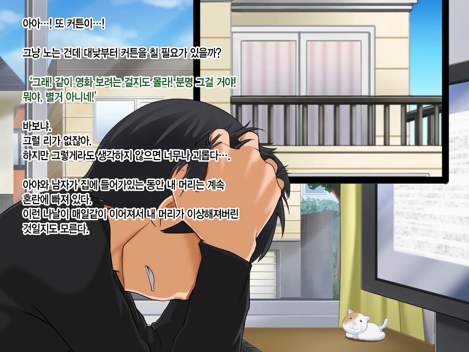 Toozakaru Kimi Koko Ni Iru Boku | 멀어지는 너 여기 있는 나